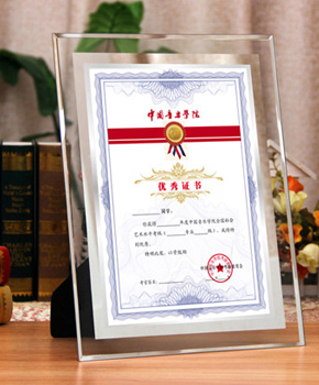 证书聘书内芯奖状内芯聘书内页